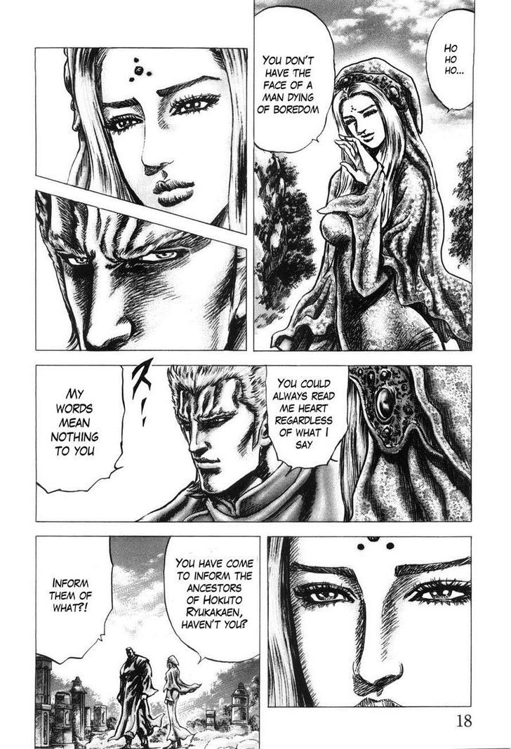 Souten No Ken Chapter 198 #20