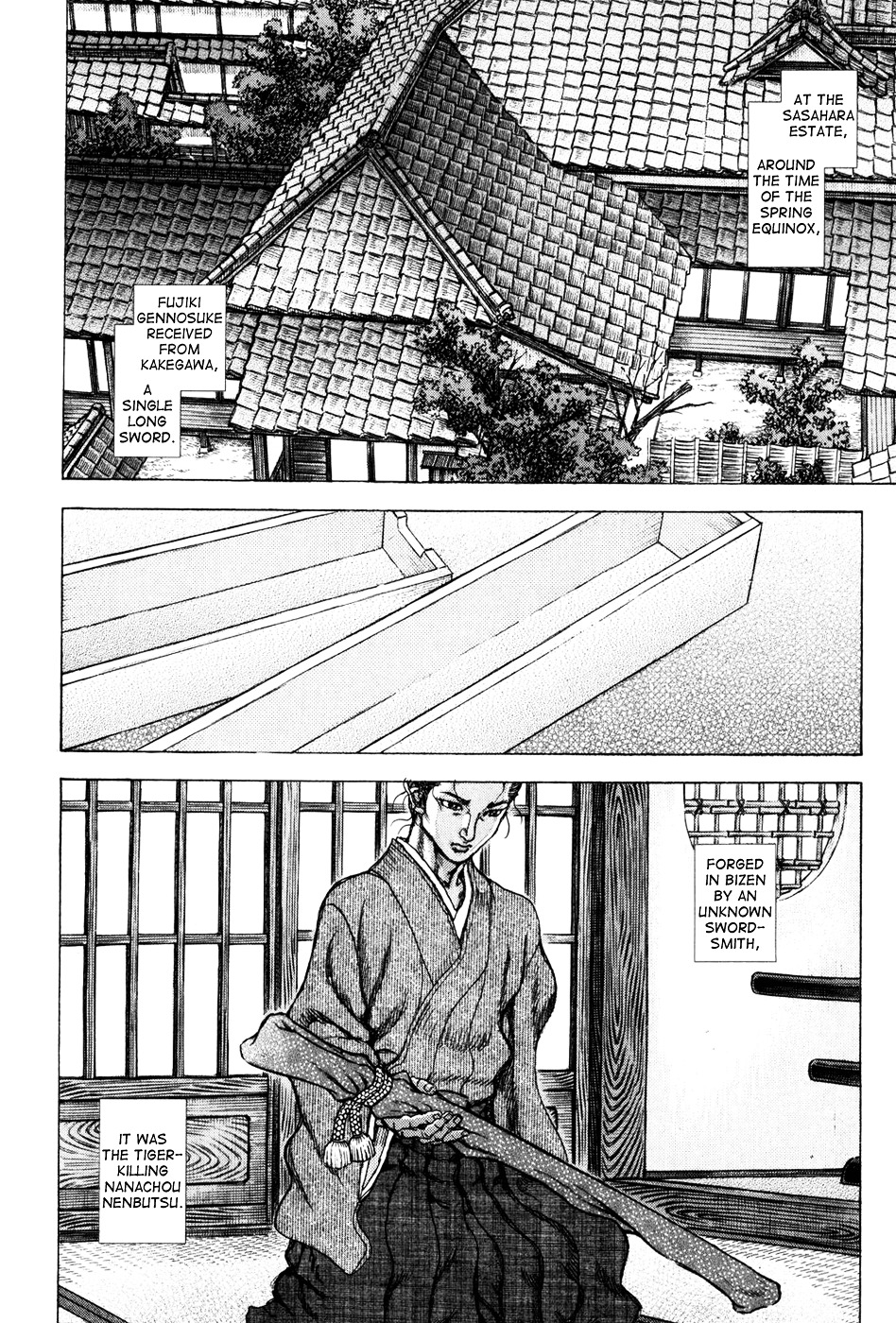 Shigurui Chapter 71 #4