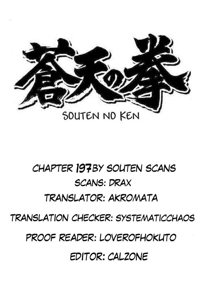 Souten No Ken Chapter 197 #15