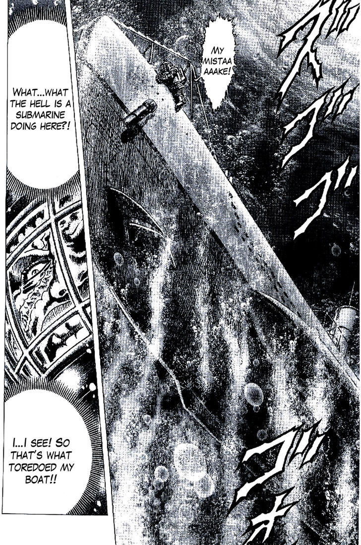 Souten No Ken Chapter 193 #12