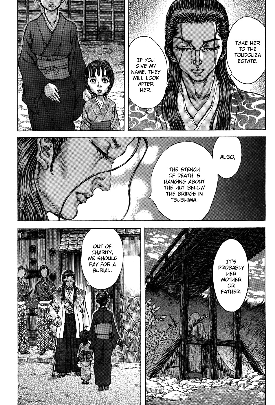 Shigurui Chapter 74 #22