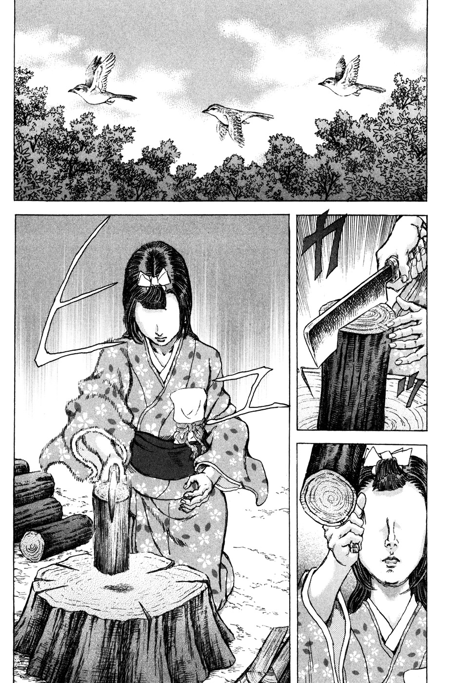 Shigurui Chapter 71 #9