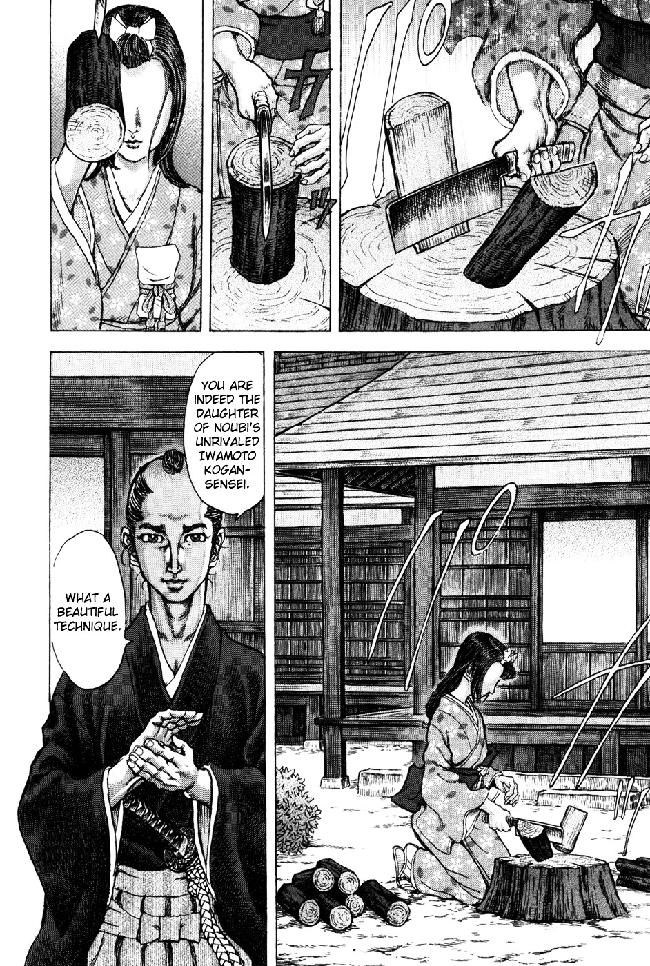 Shigurui Chapter 71 #10