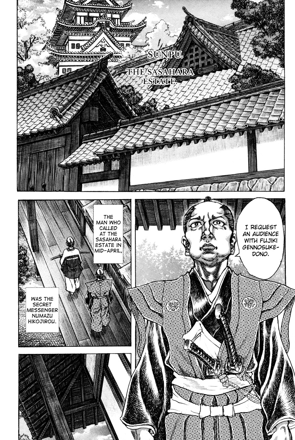Shigurui Chapter 72 #10