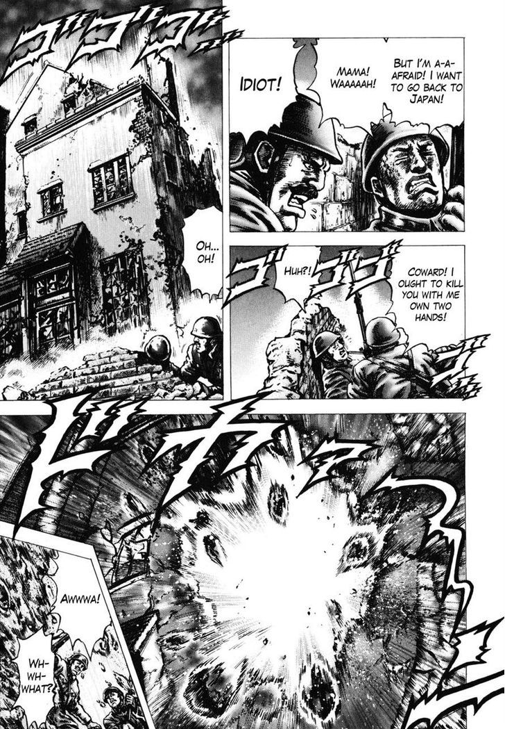 Souten No Ken Chapter 182 #7