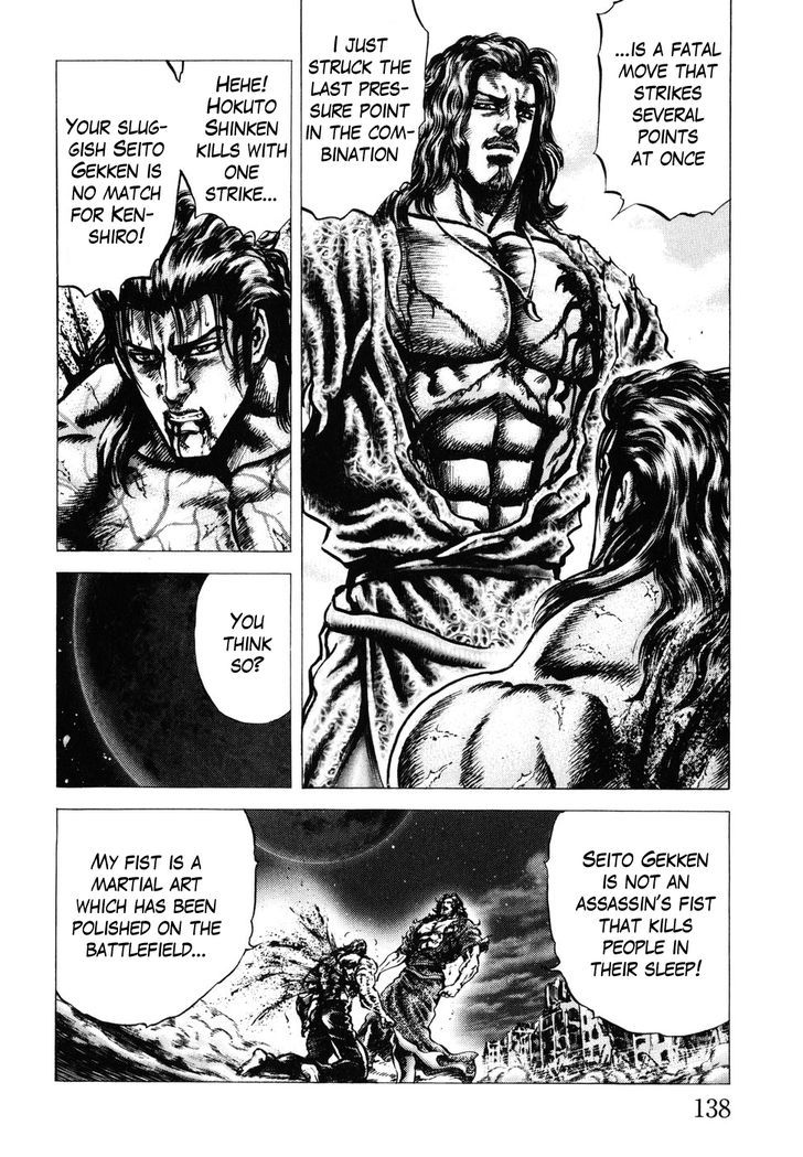 Souten No Ken Chapter 181 #14