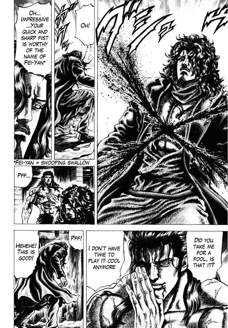 Souten No Ken Chapter 179 #7