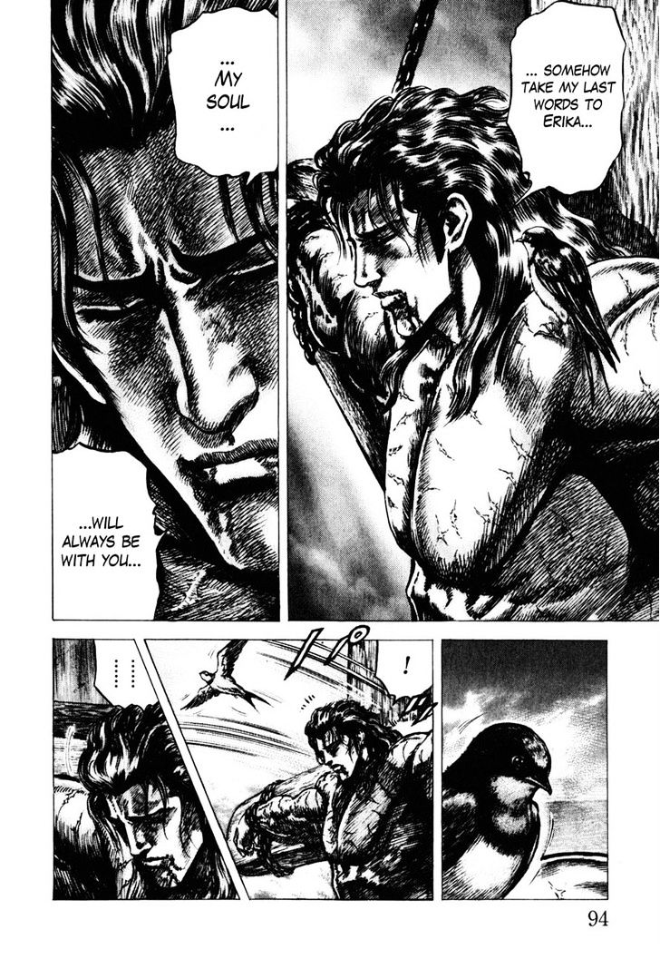 Souten No Ken Chapter 178 #10