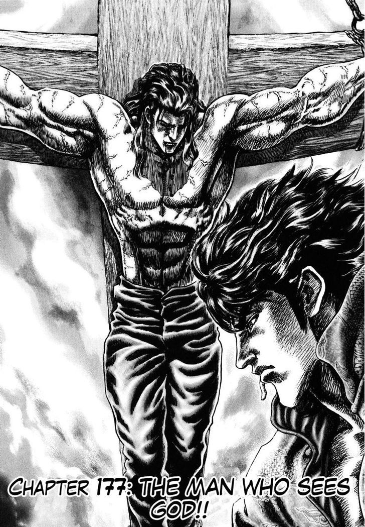 Souten No Ken Chapter 177 #2