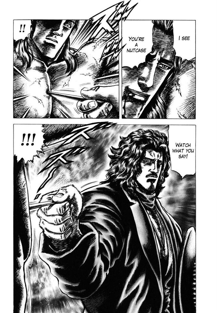 Souten No Ken Chapter 177 #5