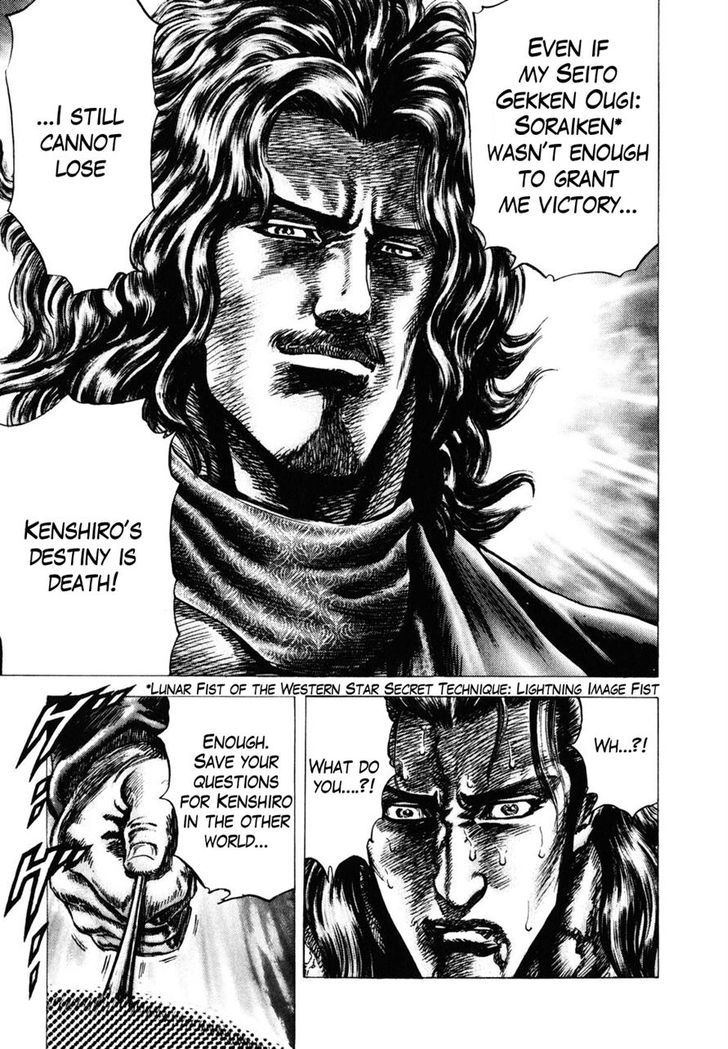 Souten No Ken Chapter 177 #8