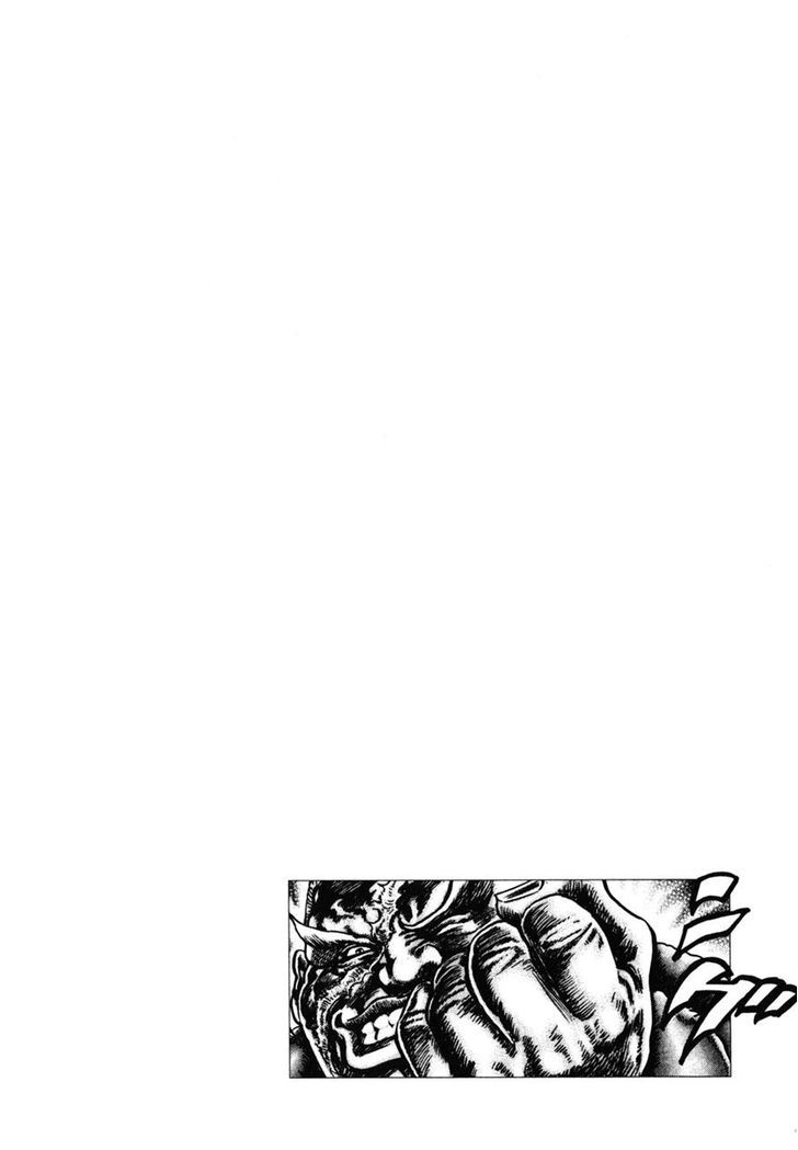 Souten No Ken Chapter 176 #1