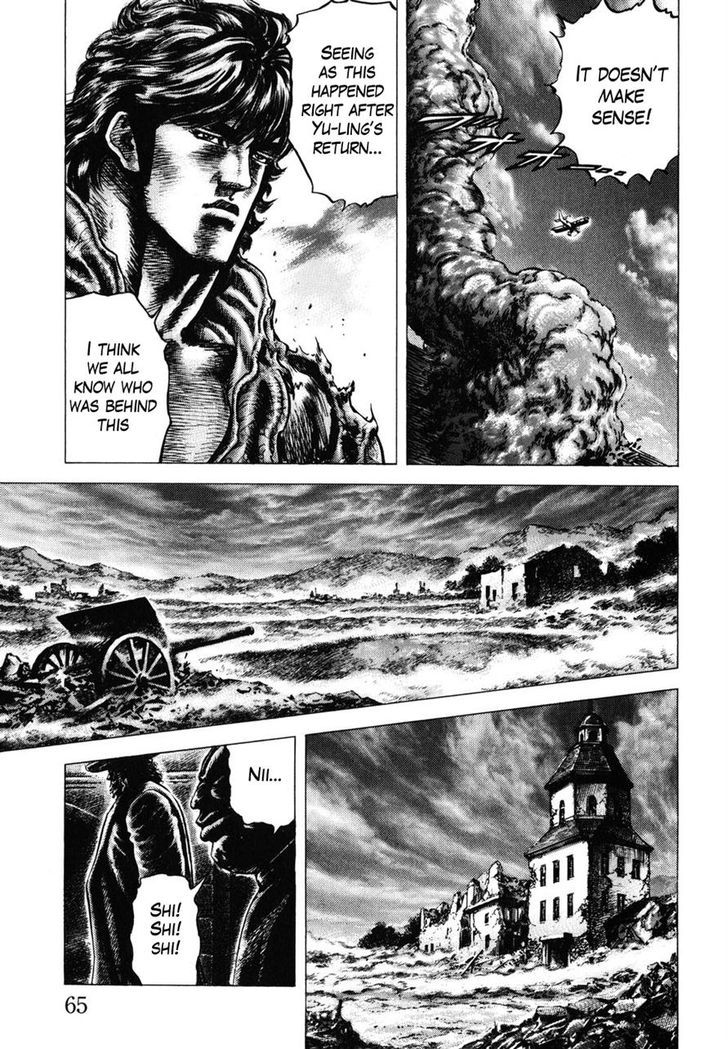 Souten No Ken Chapter 176 #8