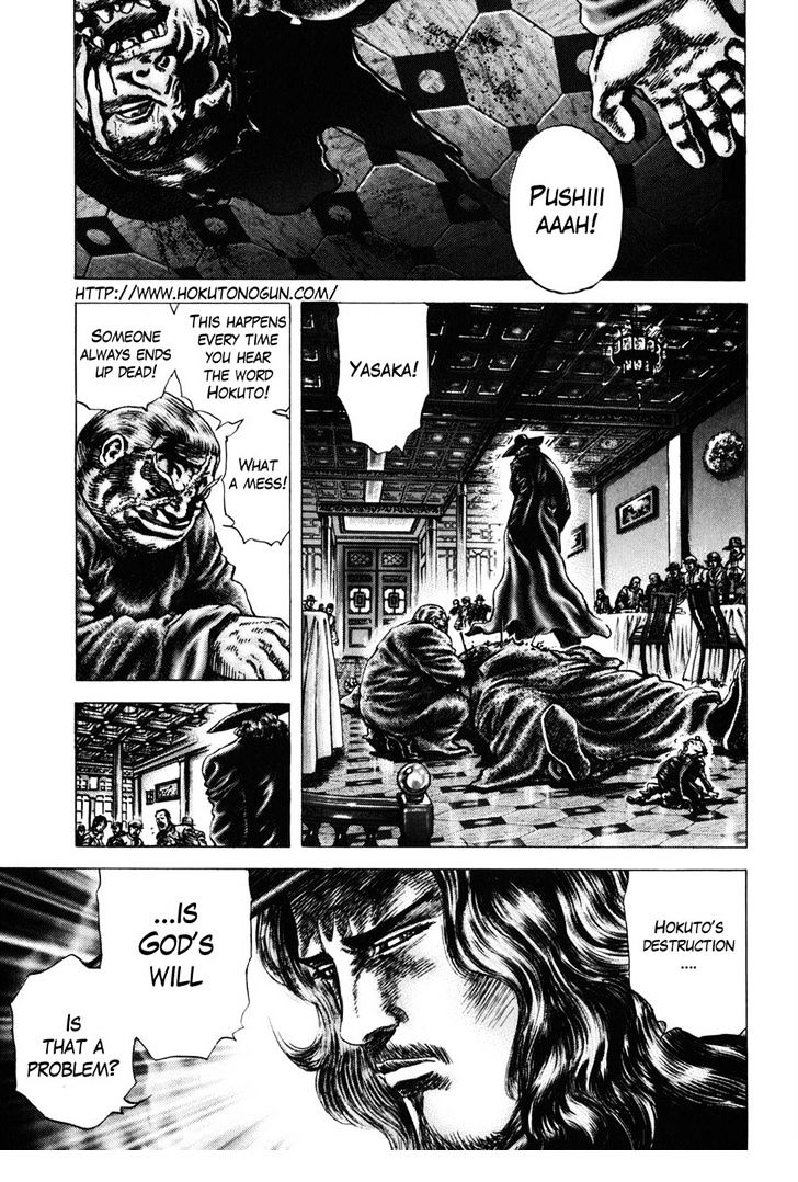 Souten No Ken Chapter 174 #1