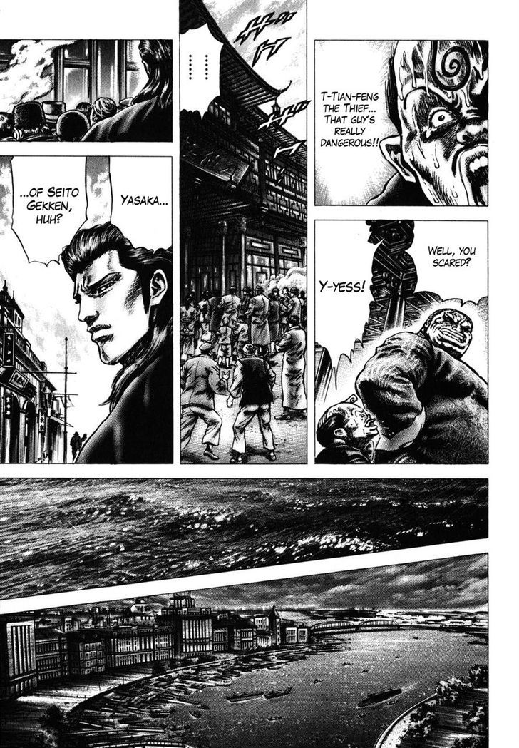 Souten No Ken Chapter 174 #3