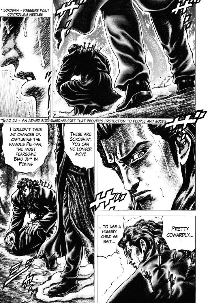 Souten No Ken Chapter 175 #1