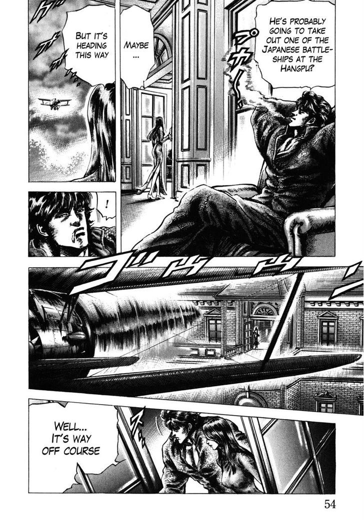 Souten No Ken Chapter 175 #10