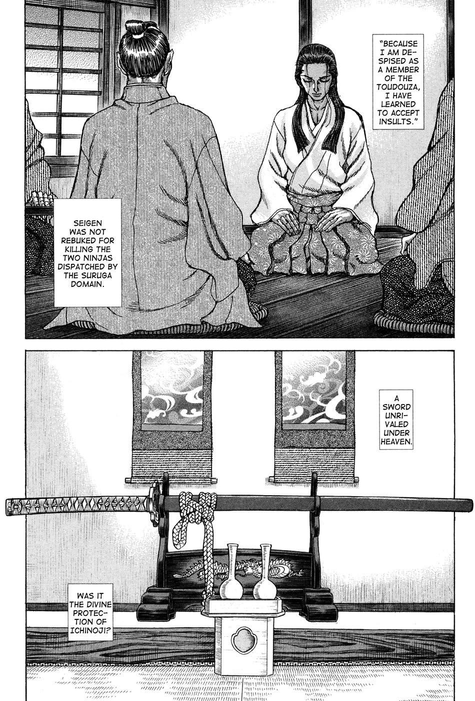 Shigurui Chapter 74 #29