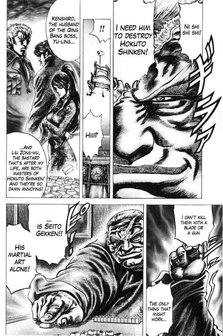 Souten No Ken Chapter 171 #9