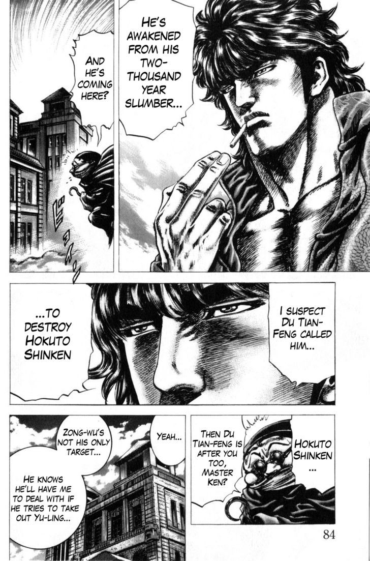 Souten No Ken Chapter 164 #5