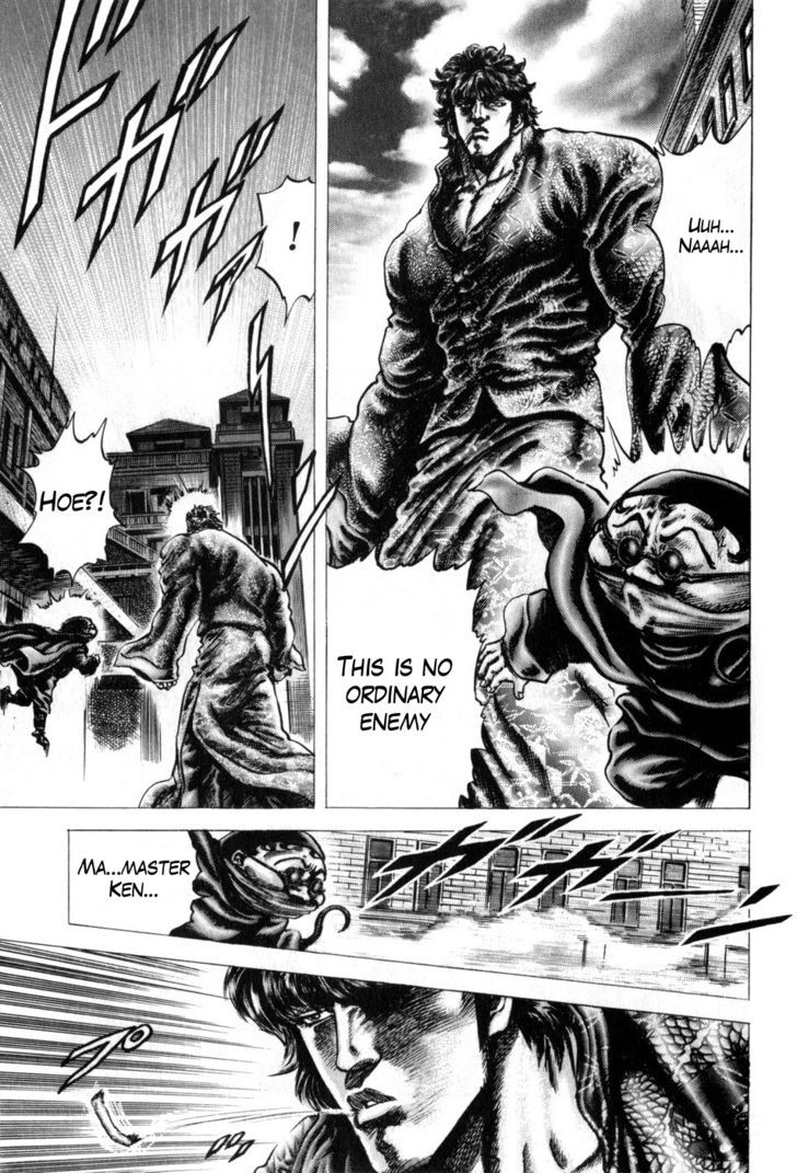 Souten No Ken Chapter 164 #6