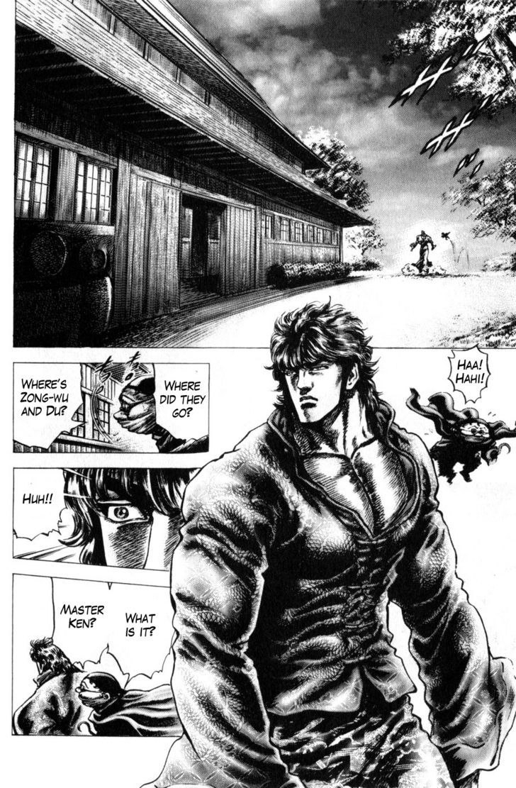 Souten No Ken Chapter 164 #9