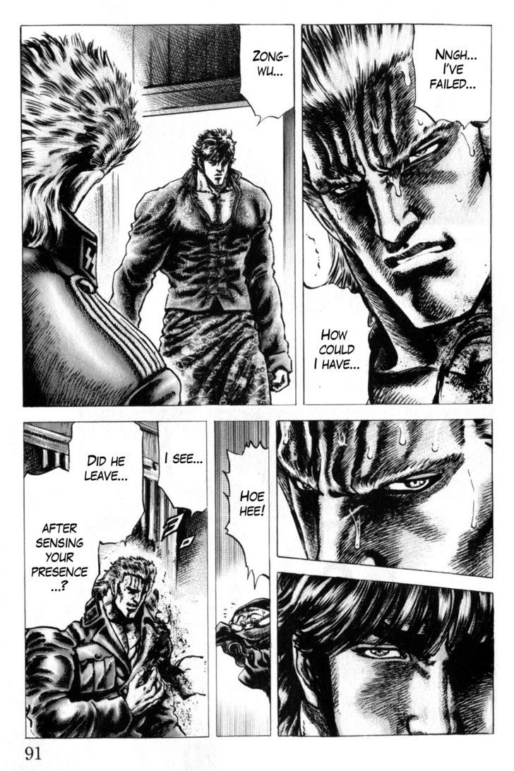 Souten No Ken Chapter 164 #12