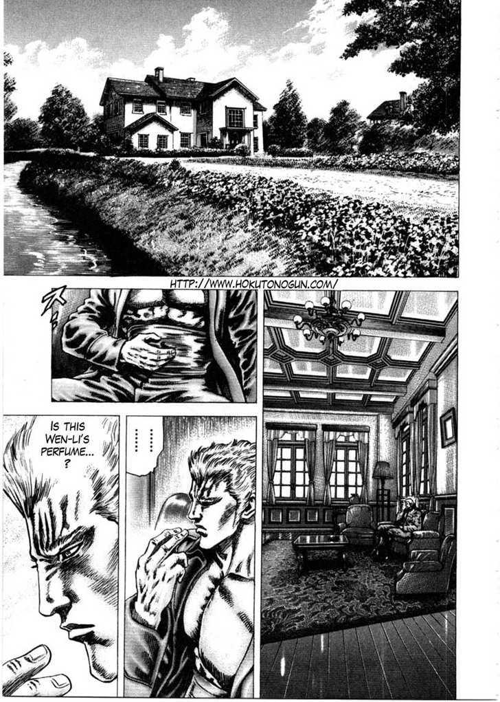 Souten No Ken Chapter 157 #2