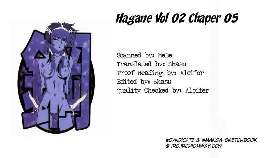 Hagane Chapter 12 #24