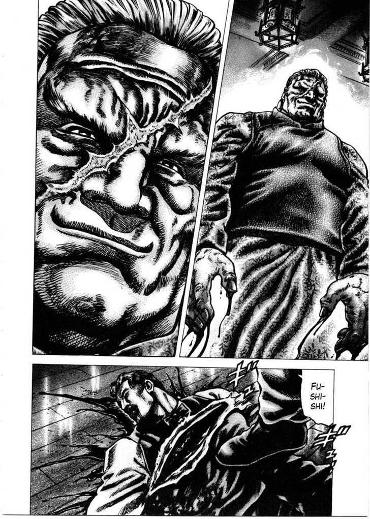 Souten No Ken Chapter 154 #7