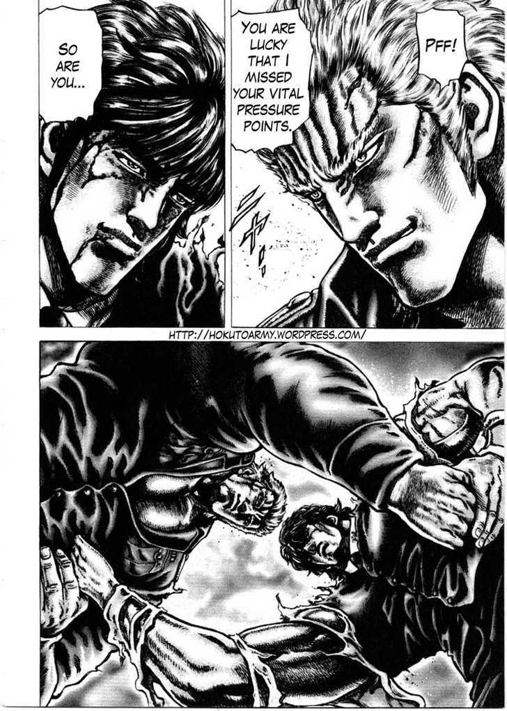 Souten No Ken Chapter 153 #5