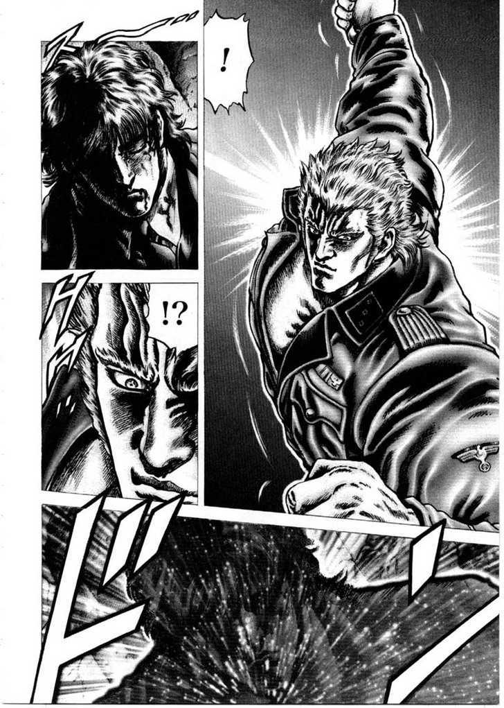 Souten No Ken Chapter 150 #13