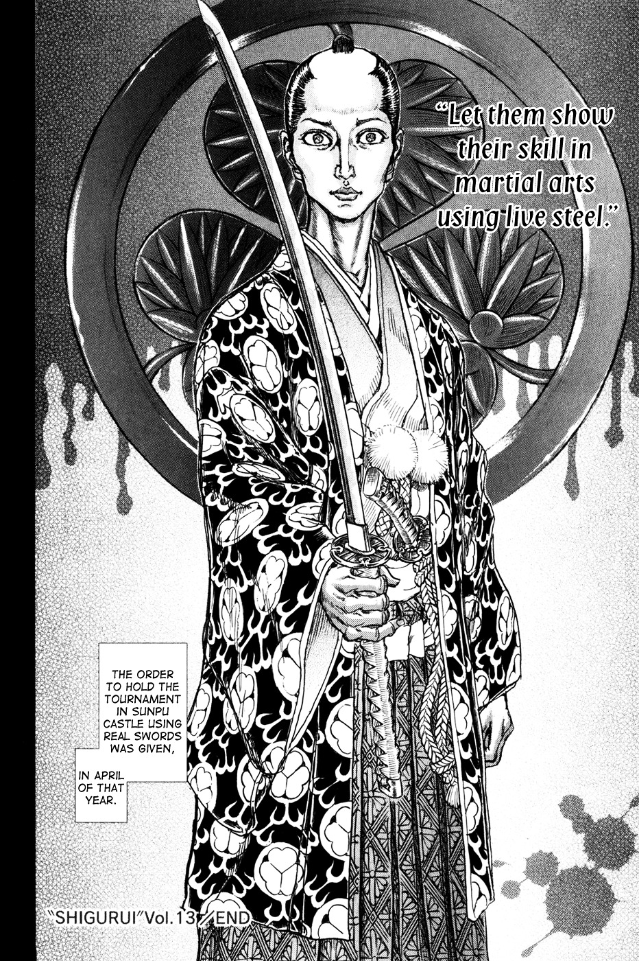 Shigurui Chapter 71 #32