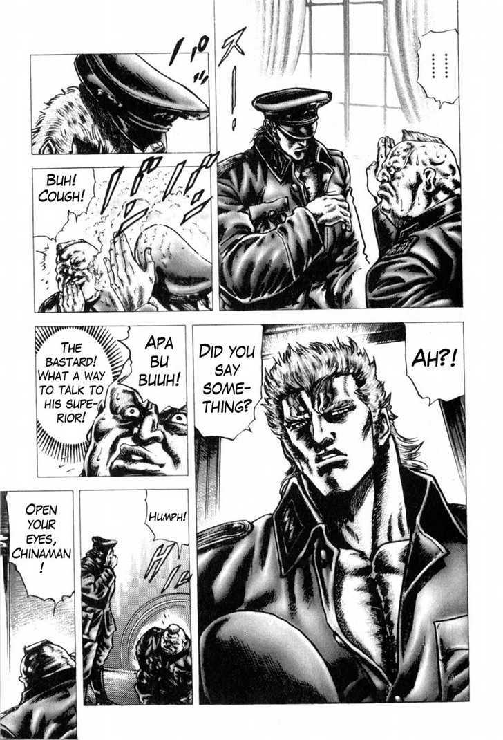 Souten No Ken Chapter 139 #10