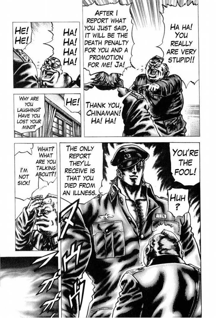 Souten No Ken Chapter 139 #14