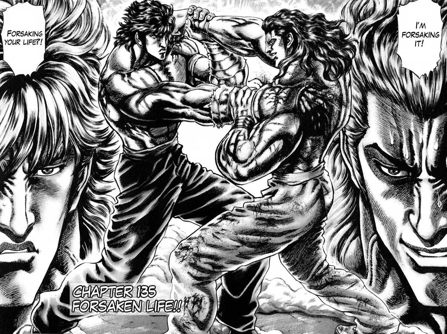 Souten No Ken Chapter 135 #10