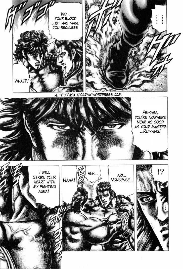 Souten No Ken Chapter 135 #12