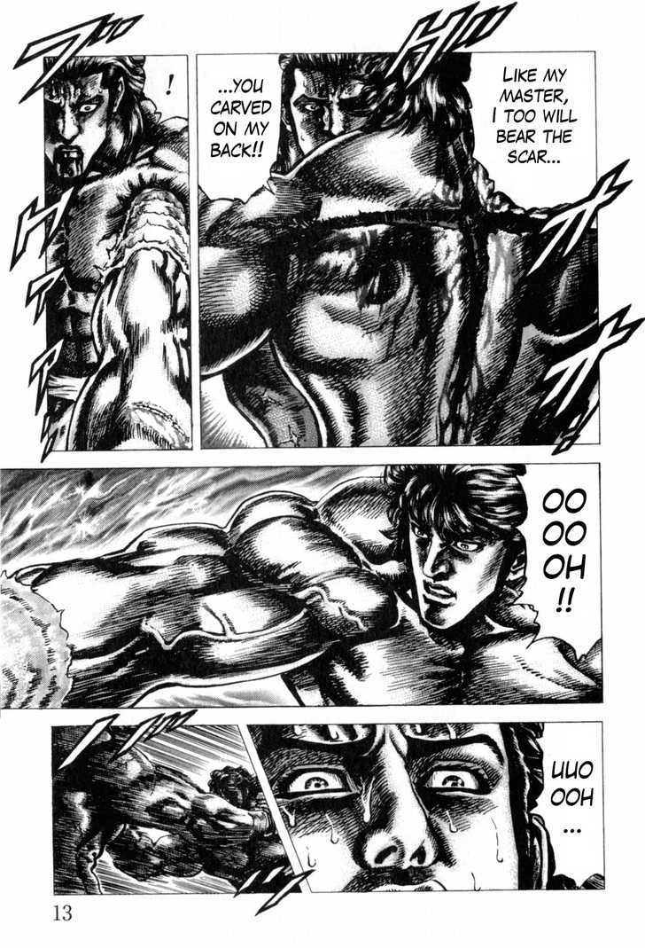 Souten No Ken Chapter 135 #16