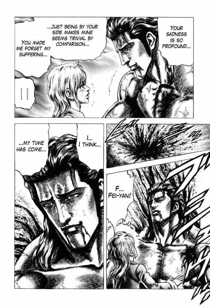 Souten No Ken Chapter 136 #13