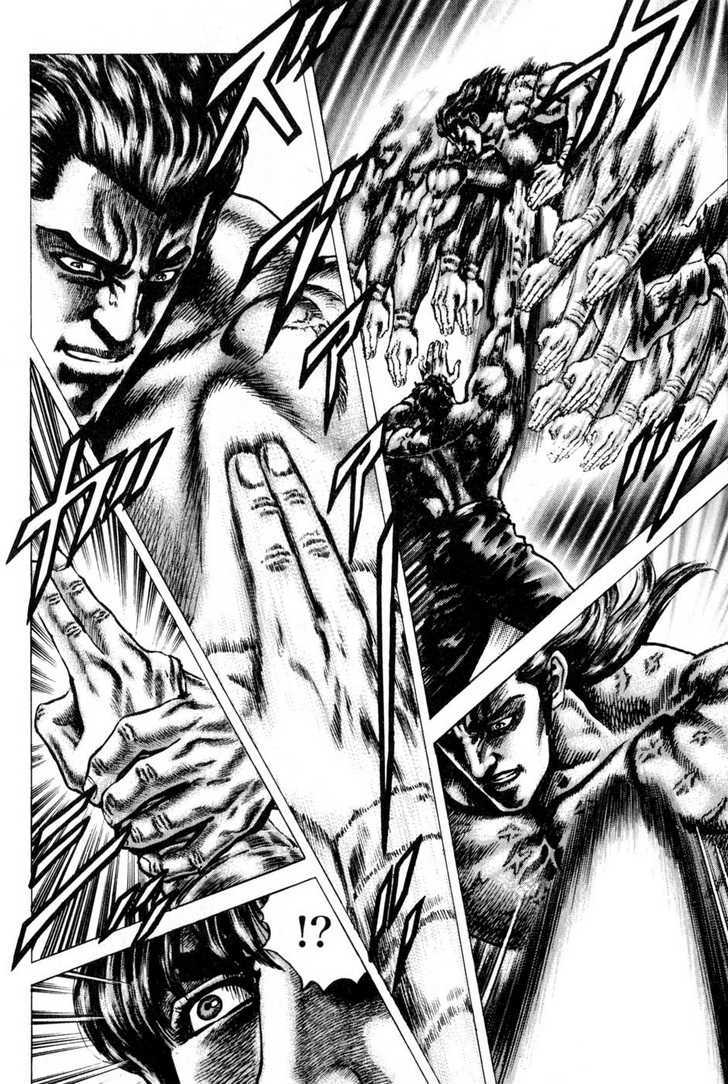 Souten No Ken Chapter 134 #12