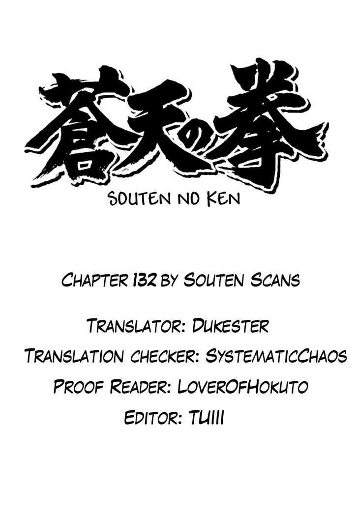 Souten No Ken Chapter 132 #1