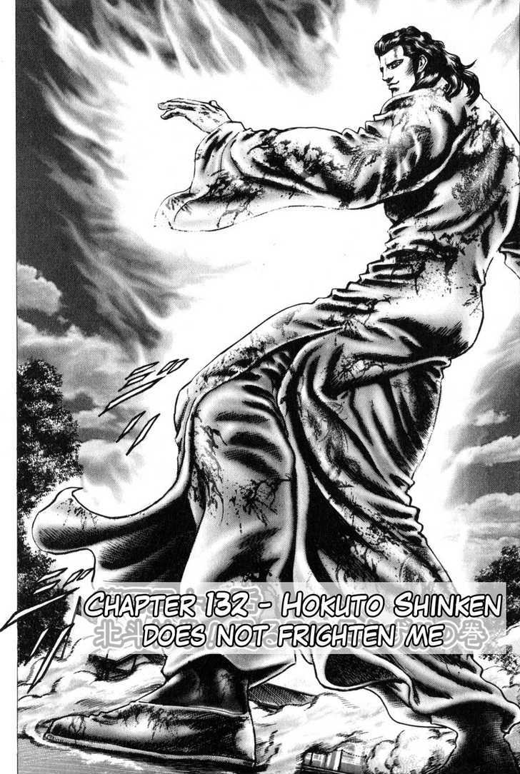 Souten No Ken Chapter 132 #3