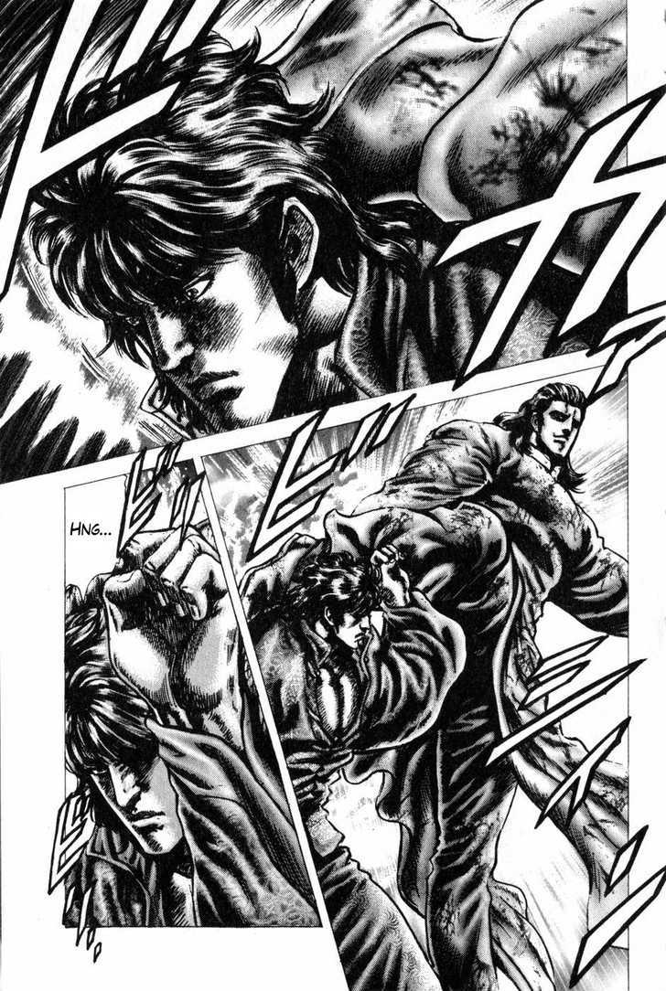 Souten No Ken Chapter 132 #6