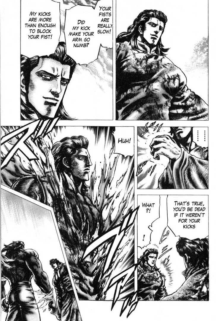 Souten No Ken Chapter 132 #11