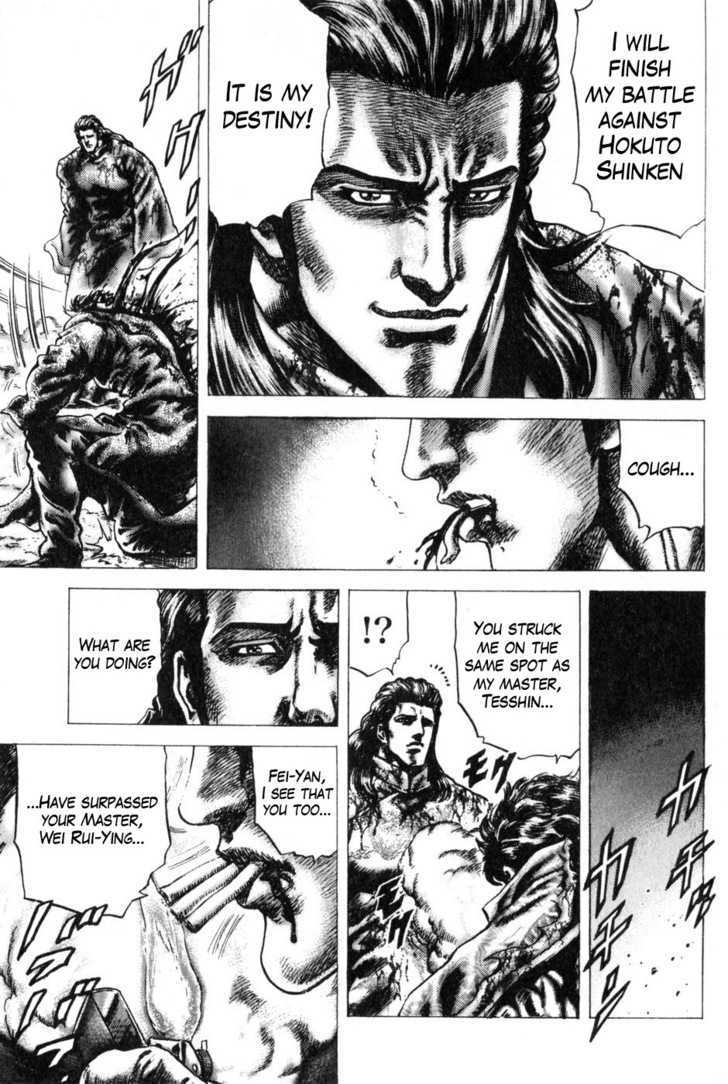 Souten No Ken Chapter 131 #6