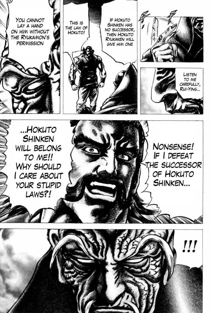 Souten No Ken Chapter 131 #10