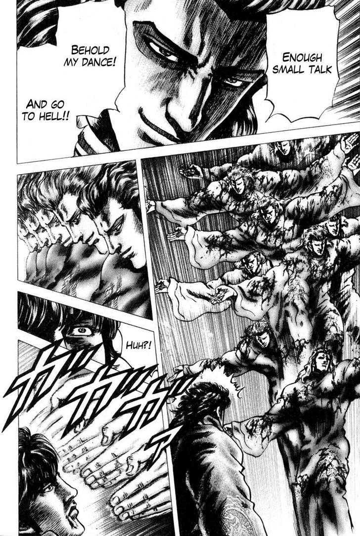 Souten No Ken Chapter 130 #13