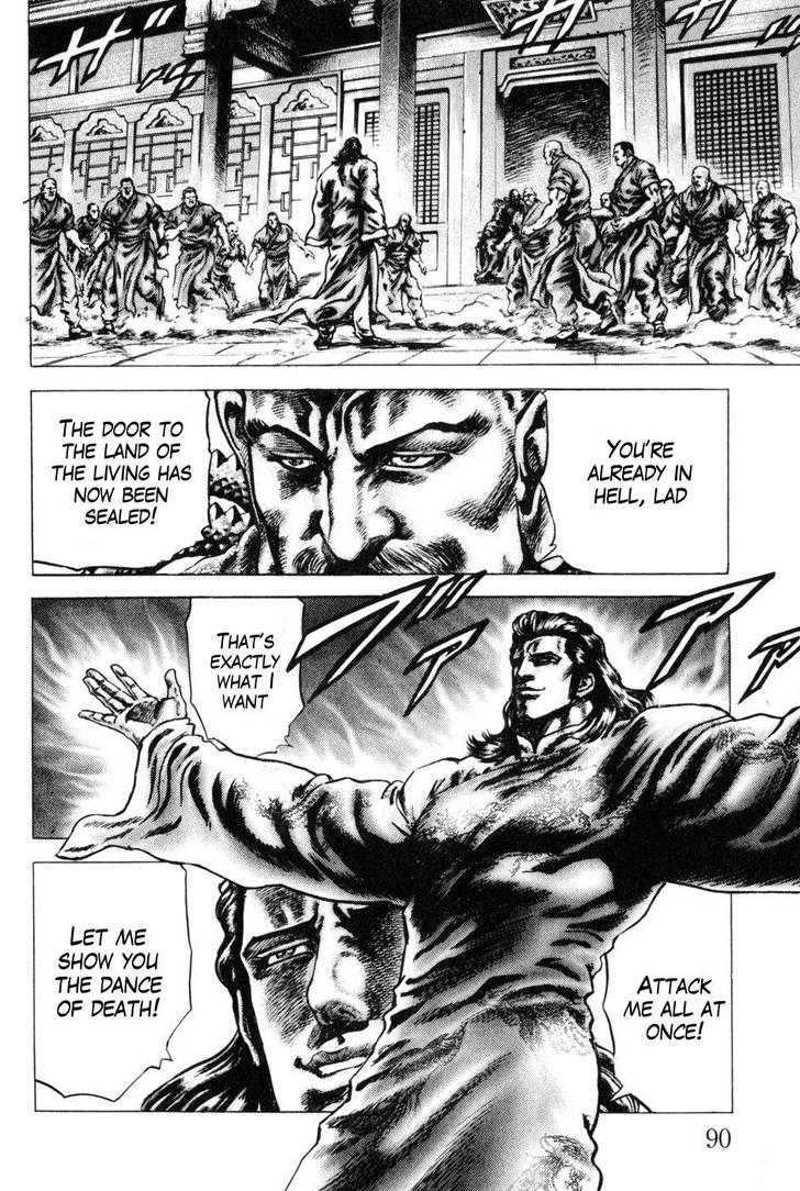 Souten No Ken Chapter 128 #11