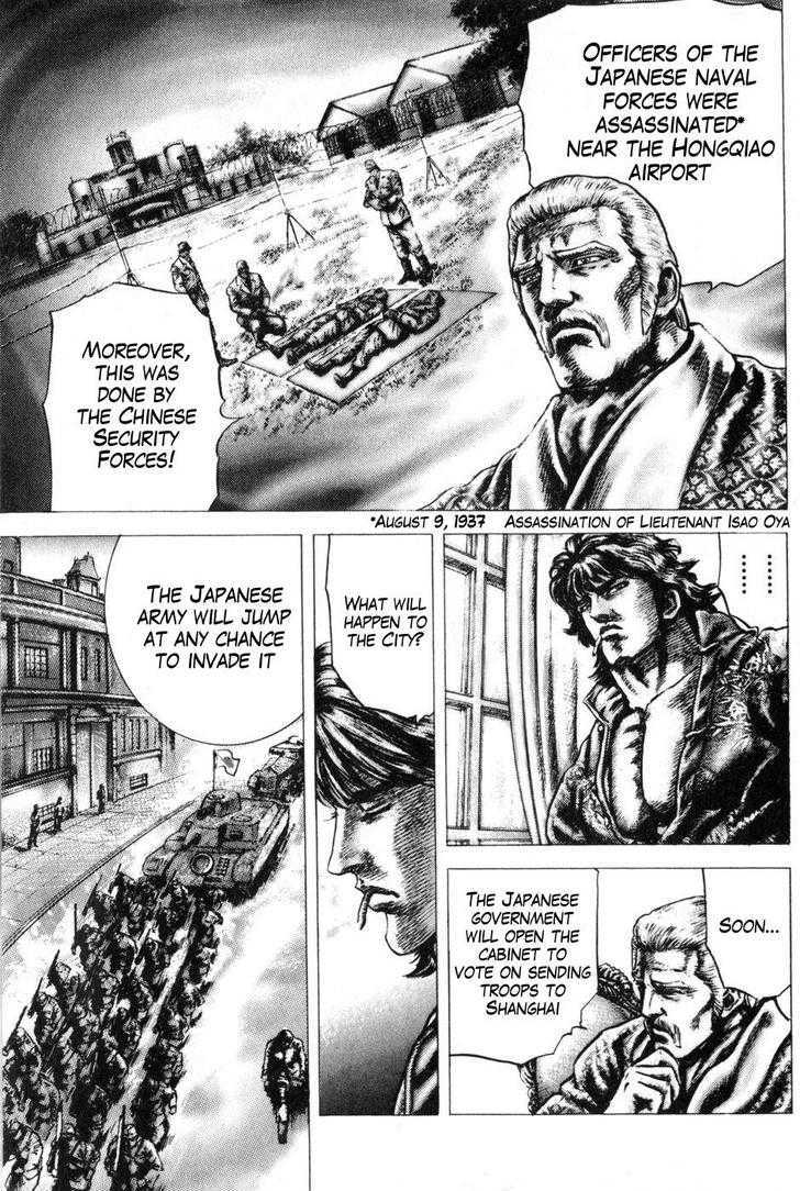 Souten No Ken Chapter 127 #10