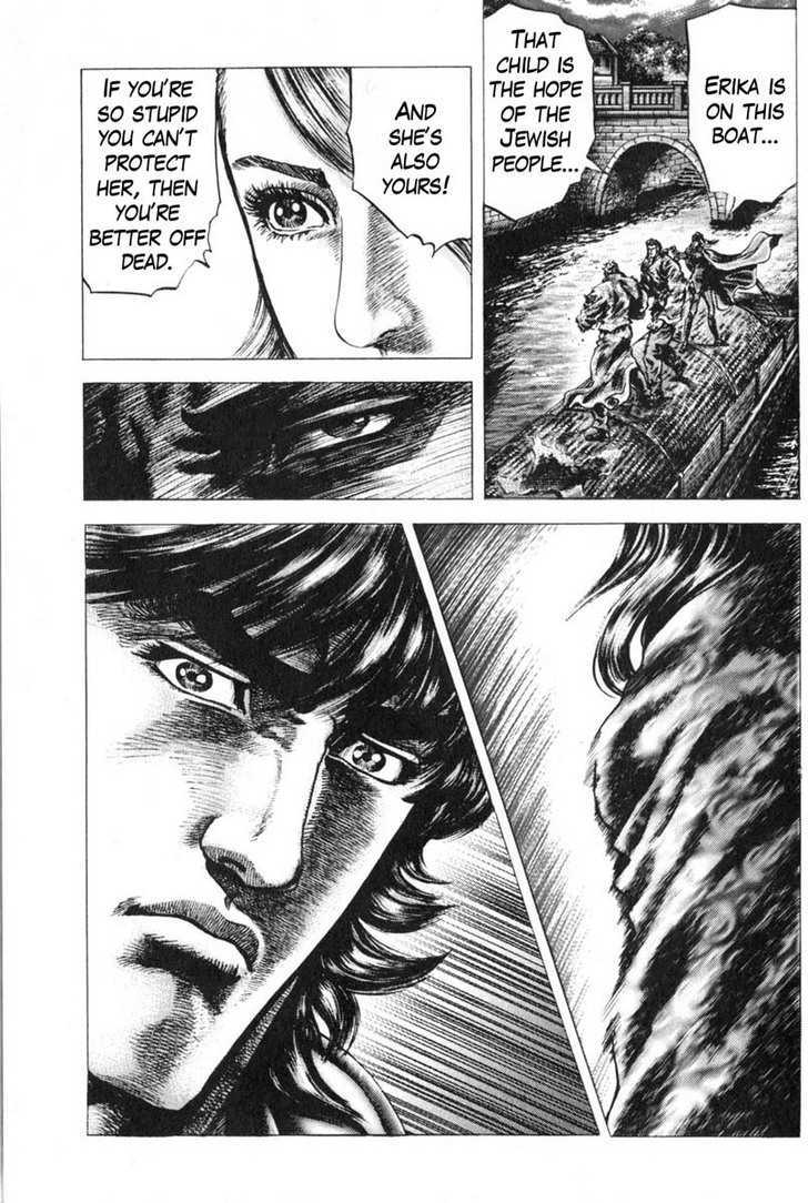 Souten No Ken Chapter 125 #11